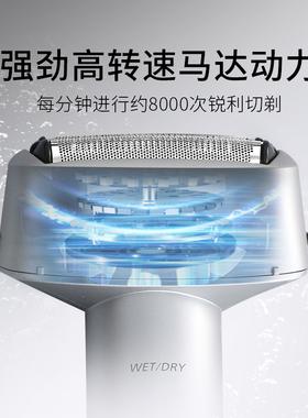 松下剃须刀电动刮胡刀RM31
