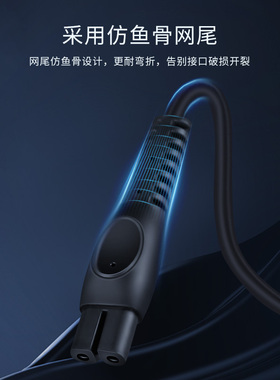 适配飞利浦剃须刀充电器数据线