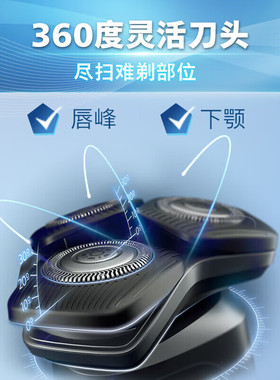 Philips/飞利浦电动剃须刀S5930