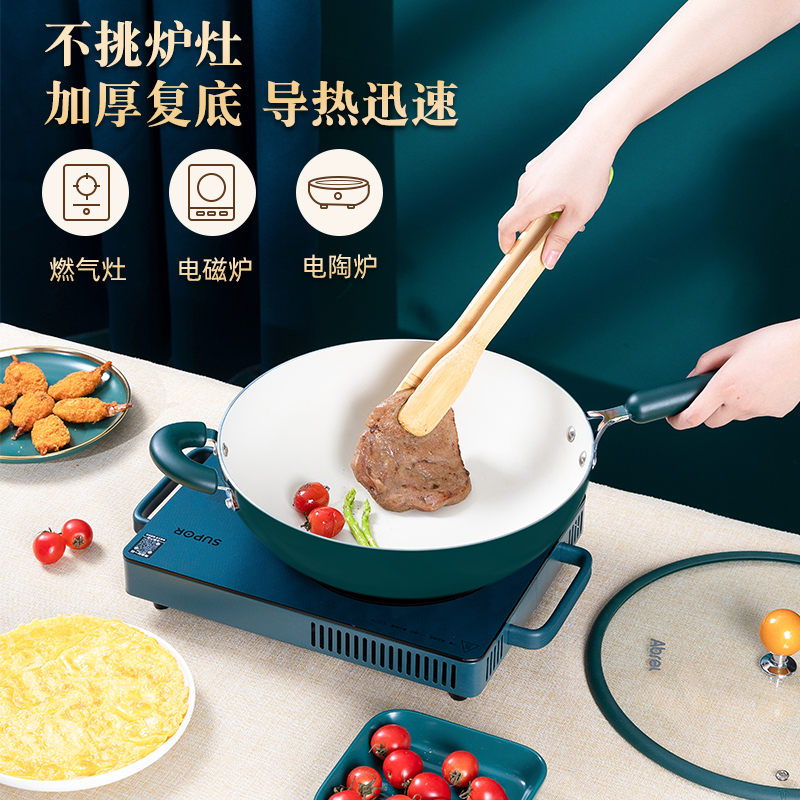 安博力不粘锅抗菌炒锅平底锅煎饼牛排锅家用电磁炉燃气炉通用炒锅