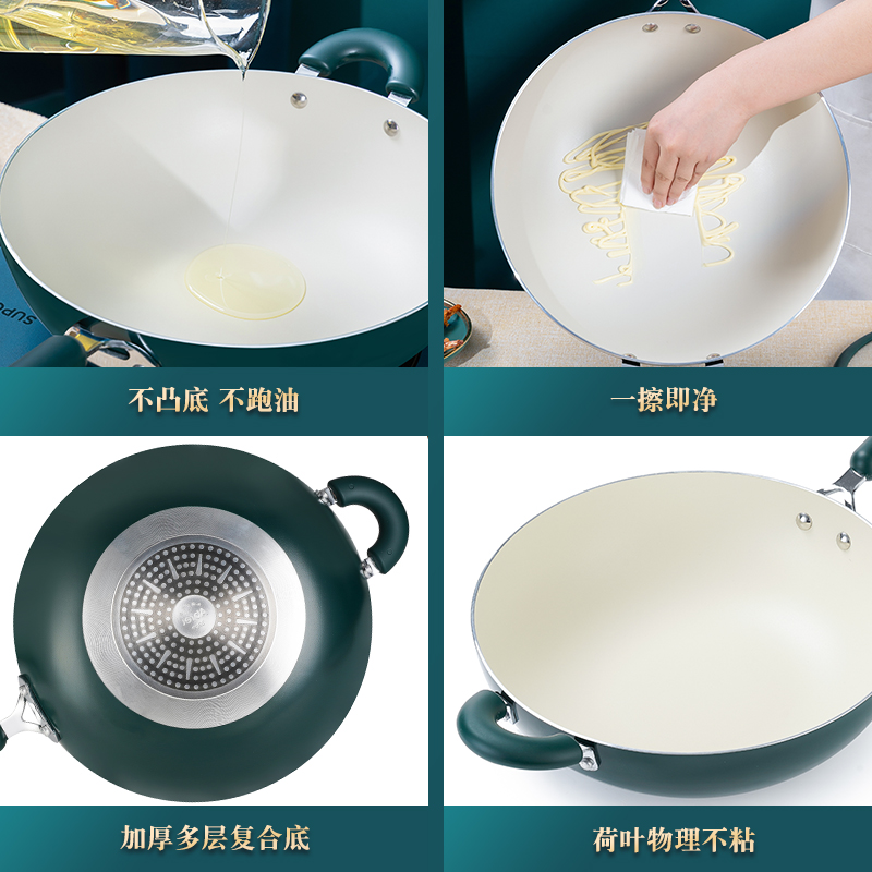 安博力不粘锅抗菌炒锅平底锅煎饼牛排锅家用电磁炉燃气炉通用炒锅