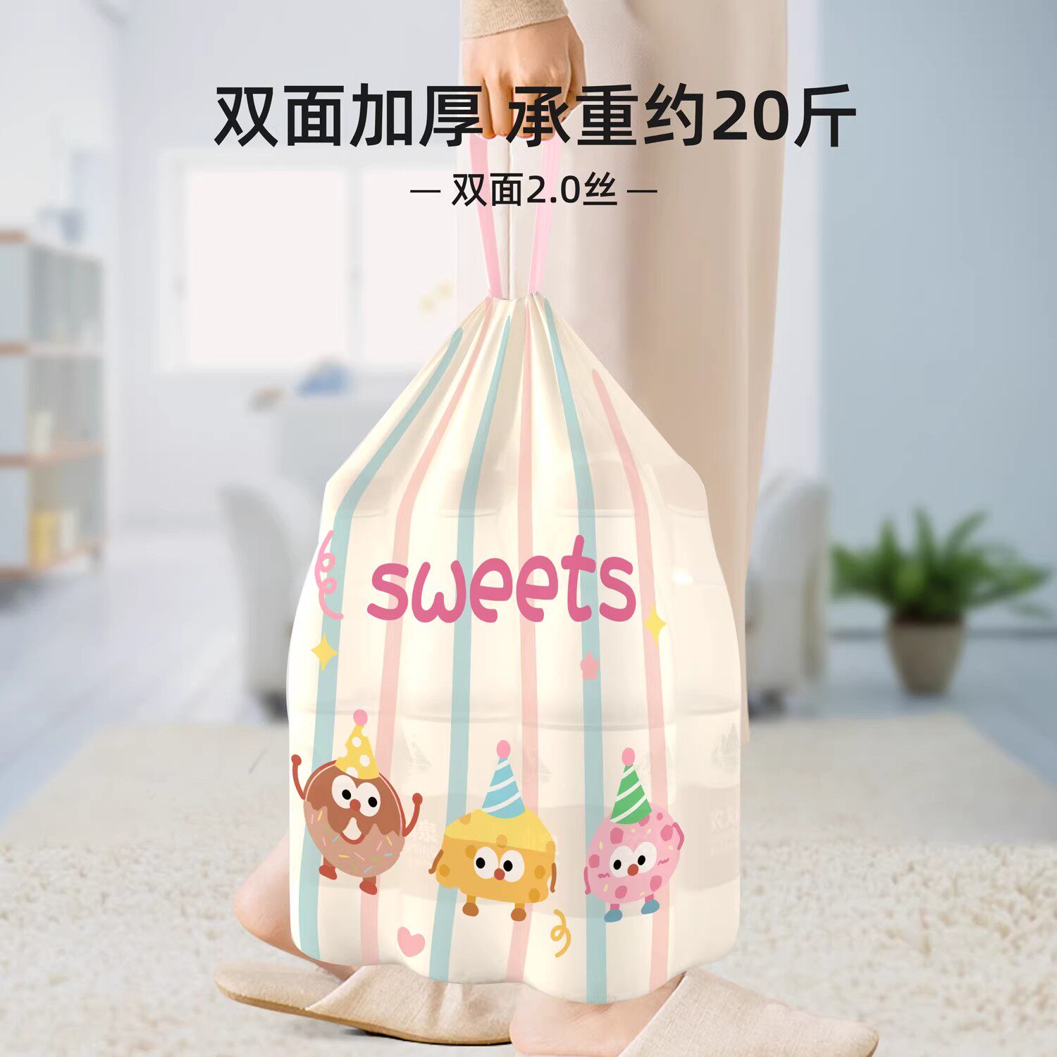 加厚免撕家用手提垃圾袋加大厨房商用印花垃圾袋办公室宿舍
