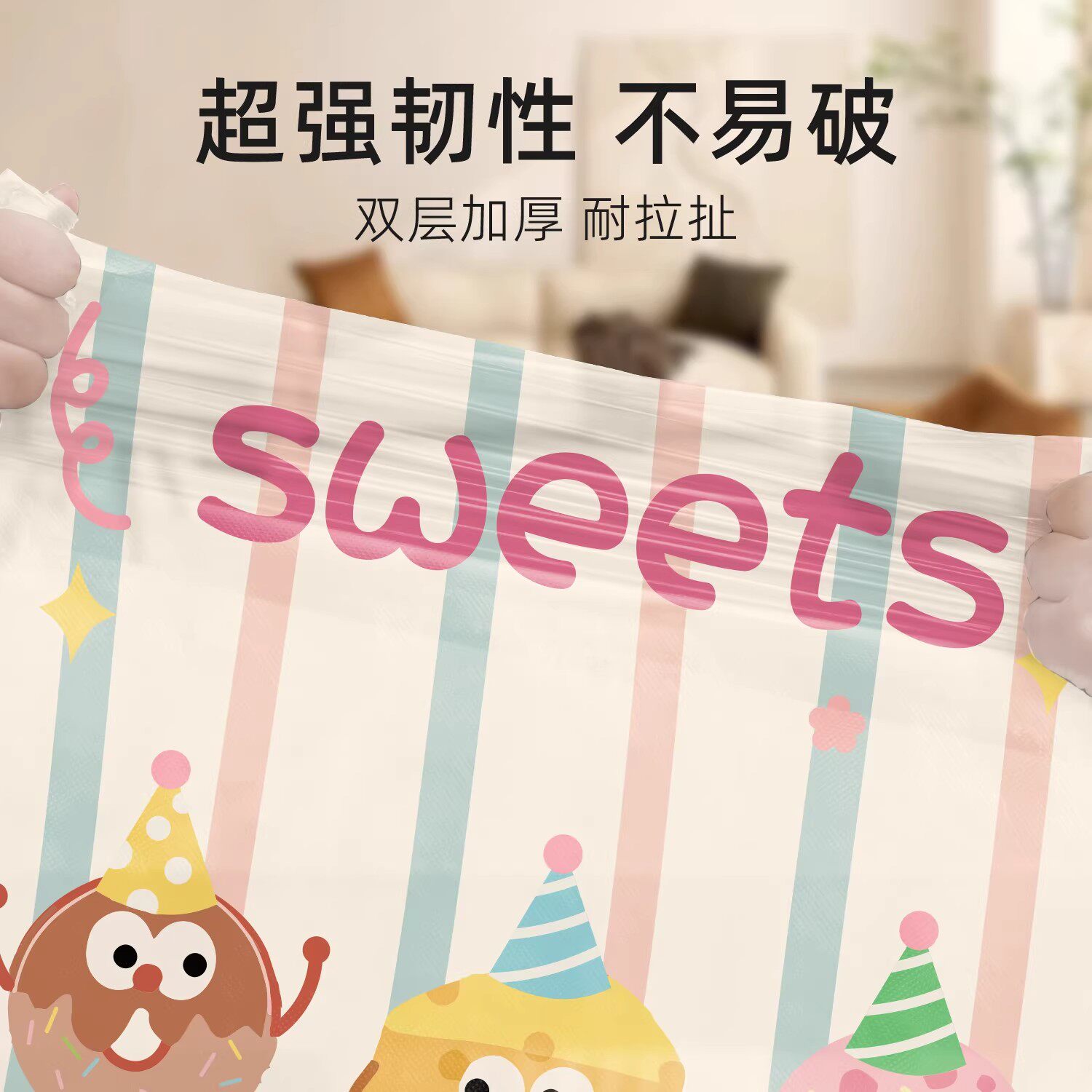 加厚免撕家用手提垃圾袋加大厨房商用印花垃圾袋办公室宿舍