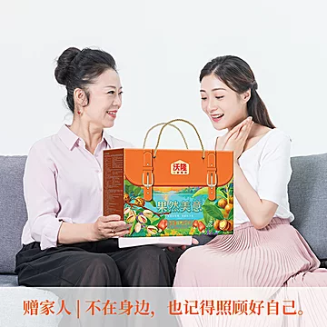 沃隆坚果礼盒1.48KG 新年春节送礼佳品[3元优惠券]-寻折猪