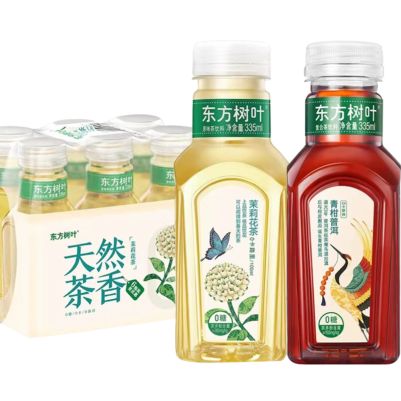 东方树叶茶饮料335ml*6瓶桂花乌龙茉莉花饮料-z,淘宝优惠券,粉丝福利购,淘宝优惠卷