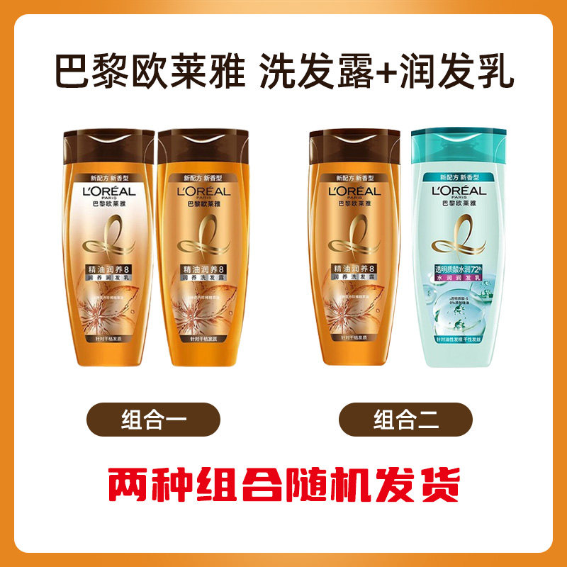  好食期超市洗发水