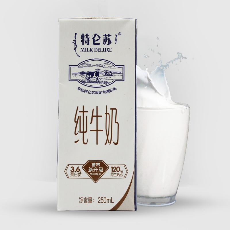 好食期超市旗舰店蒙牛特仑苏学生牛奶早餐奶成人学生奶250ml*12盒2