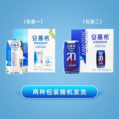 伊利 Anmihi Original йогурт 205G*12 коробок с ароматом йогурта для завтрака питание студенческое молоко субсидию