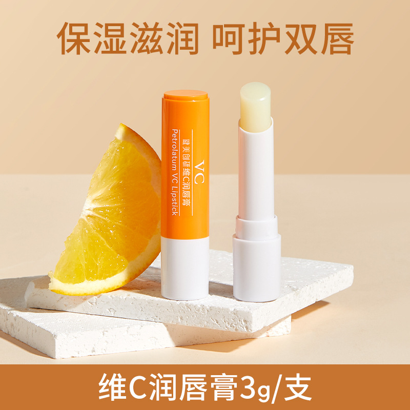 [U先试用】健美创研VC润唇膏 VC唇膏3g*1支 - 图1