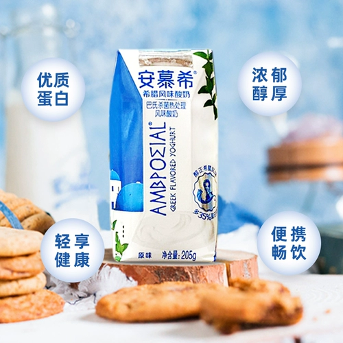 伊利 Anmihi Original йогурт 205G*12 коробок с ароматом йогурта для завтрака питание студенческое молоко субсидию