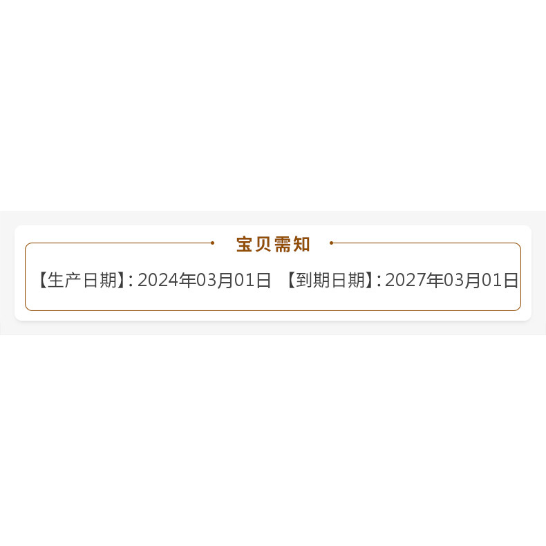 4瓶1器 李字牌电热蚊香液补充液无香无味驱蚊家用旗舰店正品AP