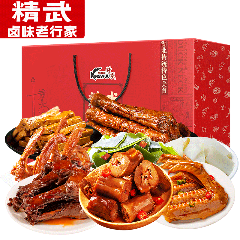 kingwuu精武荤素礼盒1280g 混合口味【kl】 - 图0