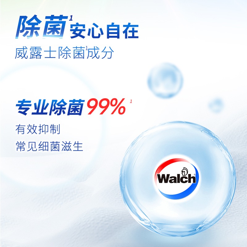 威露士内衣净la内衣洗衣液300ml*1瓶洗内衣血渍除螨抑菌99.9% - 图1