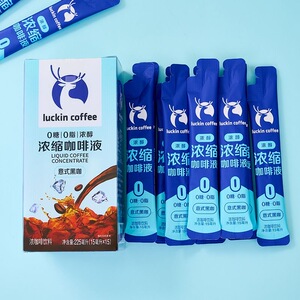 【u先试用】一杯不到2块瑞幸咖啡浓缩液15ml