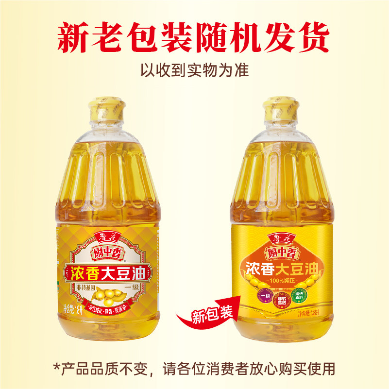 鲁花粮油调味礼盒 鲁花贺岁盈金礼盒【kl】,淘宝优惠券,粉丝福利购,淘宝优惠卷