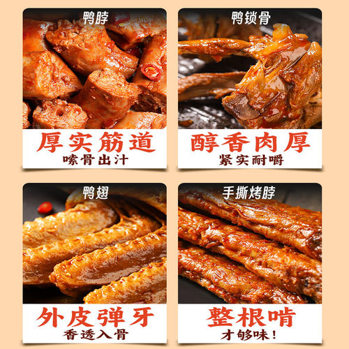 kingwuu精武荤素礼盒1280g 混合口味【kl】 - 图1