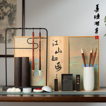 The Shuanglian Lake pen Jiangshan such as painting Wenfang Four Treasure Suits Brush Holder Ink Pen Holder ink Ink Stone stone Ink Stone beginners Special Calligraphy Suit Country Painting brush Brush Suit Gift box pen ink paper ink-stone complete pen hanger