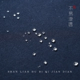 Шанксианские озеро шерстяные колодцы, прокладки, краска, каллиграфия и рисование каллиграфия, каллиграфия ткань каллиграфия, каллиграфия, писательская кисточка, войлочная столовая ткань 50%шерстяные картины, четыре сокровища, четыре сокровища