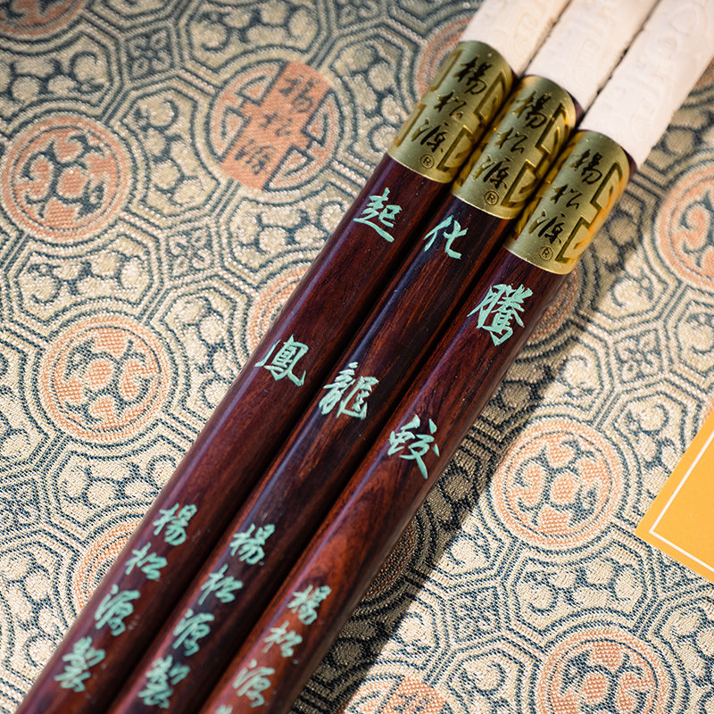 善琏湖笔 腾蛟化龙起凤 毛笔套装轻工大国工匠杨松源亲制大师级高档毛笔礼盒纯狼毫纯紫毫书法笔国画湖笔大楷,淘宝优惠券,粉丝福利购,淘宝优惠卷