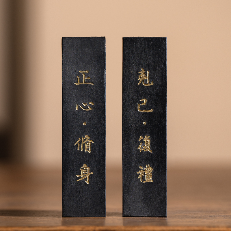 正心克己 墨条徽墨文房四宝墨块墨条油烟墨手工松烟墨条墨块墨条书法国画专用高档实用墨条墨锭礼盒送礼 - 图3