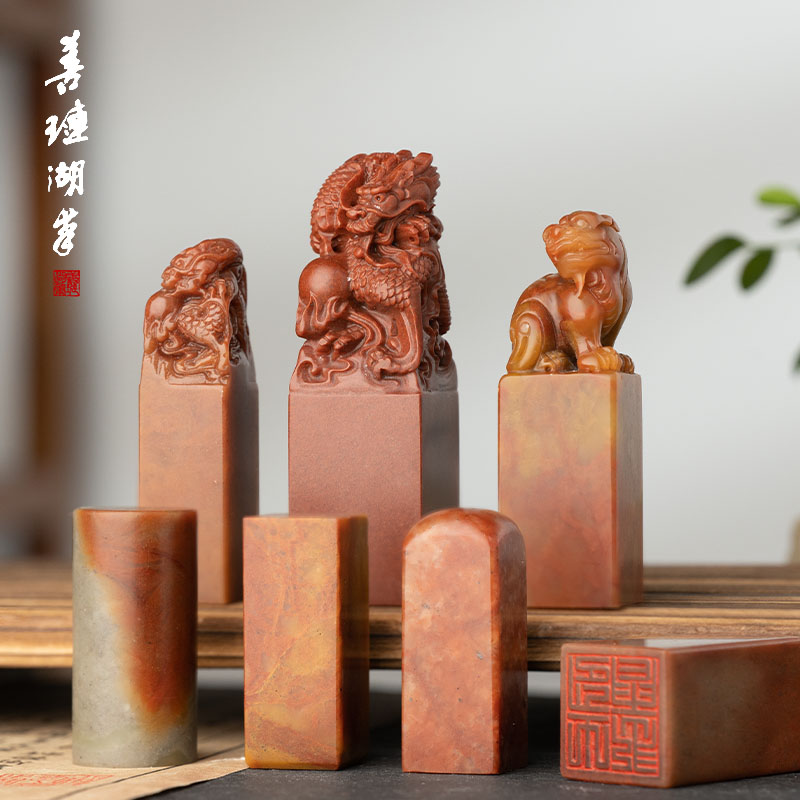 ☆セール 寿山石 印材 朱砂 瑞獣 手彫り 紅石 大印面 篆刻 落款 雅号
