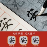 Кисть для письма, тетрадь для взрослых, каллиграфия, практика для начинающих, бумага для каллиграфии для школьников, комплект, подходит для начинающих