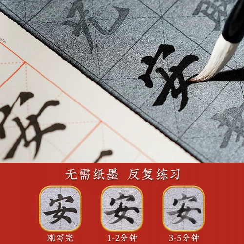 Кисть для письма, тетрадь для взрослых, каллиграфия, практика для начинающих, бумага для каллиграфии для школьников, комплект, подходит для начинающих