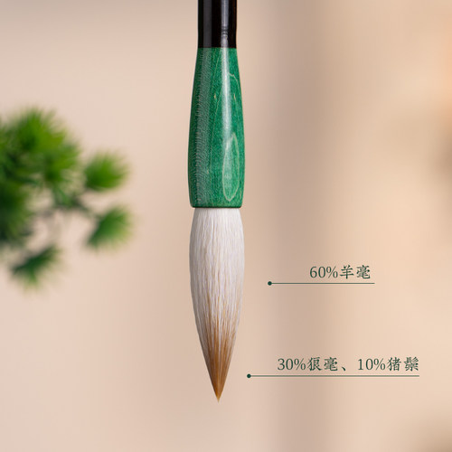 善琏湖笔毛笔湖笔专业套装文房四宝羊毫兼毫楷书隶书专用礼盒国画定制刻字狼毫中楷高级书法精品高档初学者 - 图2