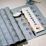 Кисть для письма, тетрадь для взрослых, каллиграфия, практика для начинающих, бумага для каллиграфии для школьников, комплект, подходит для начинающих