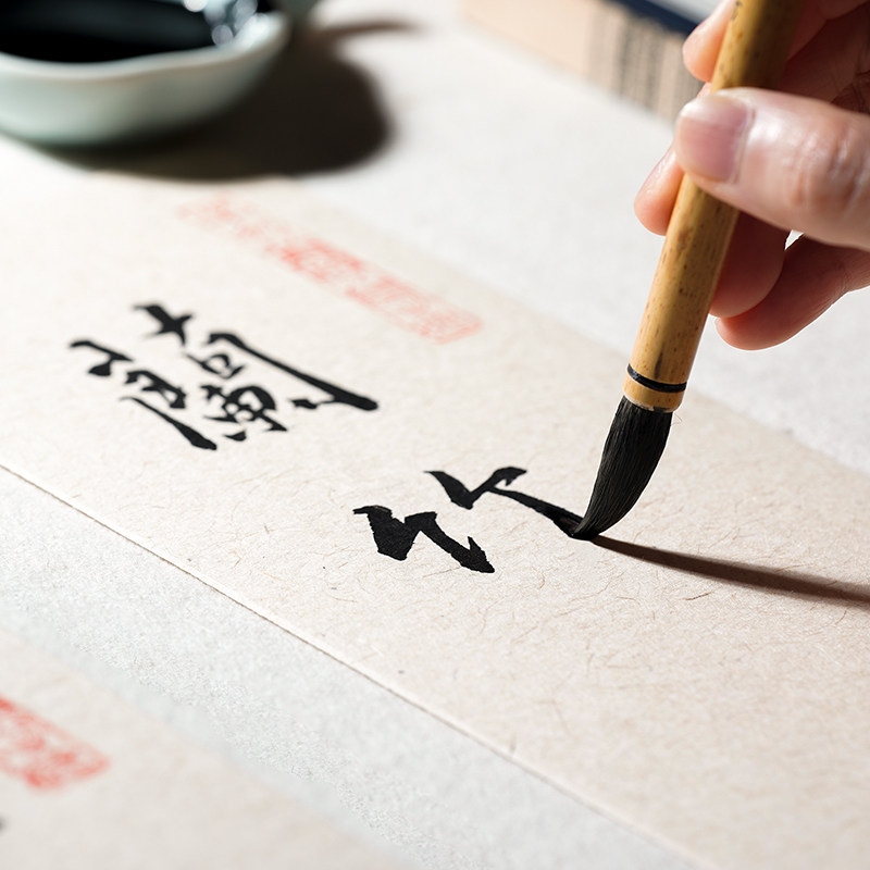 善琏湖笔专业大师兰竹国画北尾湖州 善琏湖笔毛笔