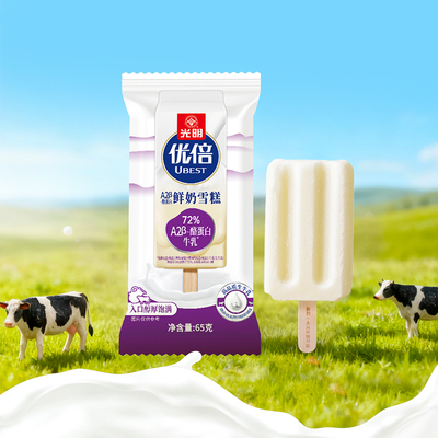 光明多口味冰淇淋雪糕任选