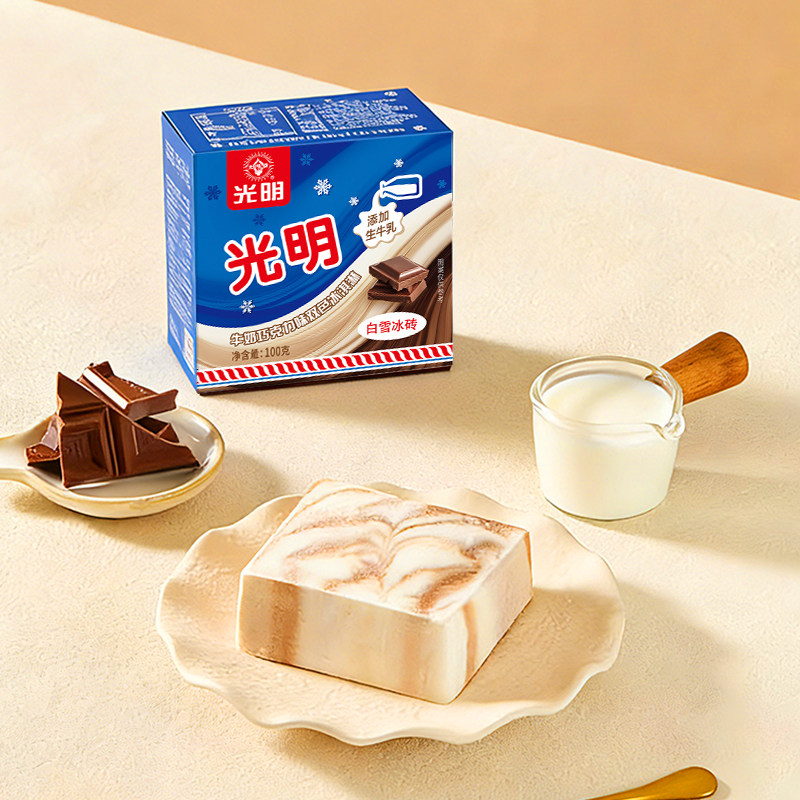 [79元最高得50支任选5组包邮]光明多口味冰淇淋雪糕冰棍奶砖批发