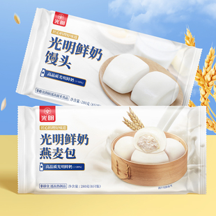 【临期促销】光明速冻面点任选5件
