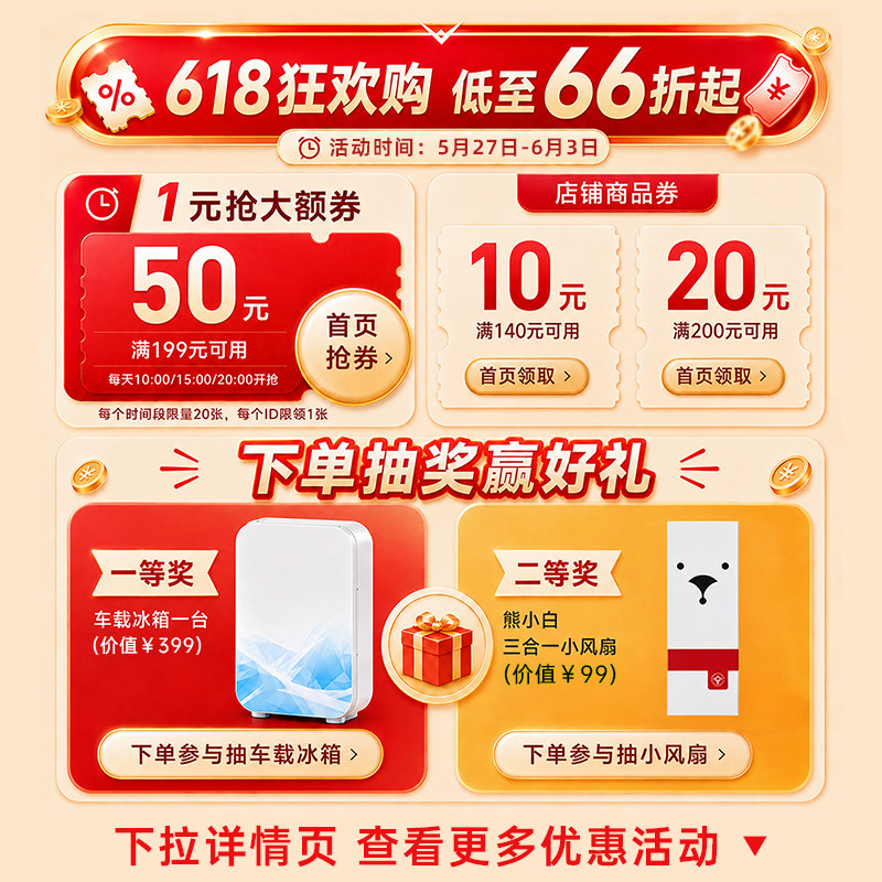 光明优倍鲜奶雪糕 慕斯巧巧味浓浓牛乳味42g*6支 【23年效期】