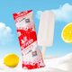 Guangming Salt Water Classic Old Shanghai Cold Drink Popsicle