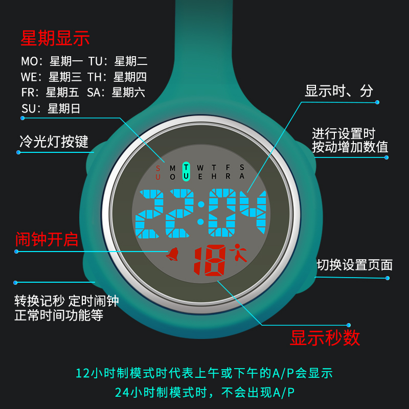 定制刻字卡通护士表女款学生考试胸表怀表男别针夜光简约电子挂表 - 图2