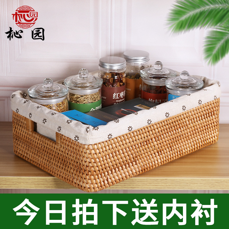 越南进口收纳筐藤编杂物收纳