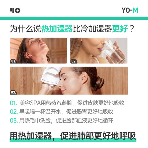 YO悠默无雾热蒸发加湿器蒸汽式孕妇婴儿卧室蒸馏除菌家用净化空气-图0