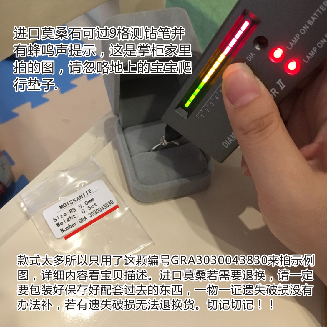 色求婚戒 D 分一克拉莫桑石纯银结婚戒指进口 50 分 30 六爪仿真钻戒女 色求婚戒 D 分一克拉莫桑石纯银结婚戒指进口 50 分 30 六爪仿真钻戒女