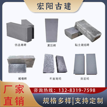 Imitation Ancient Green Brick Paved Green Brick Chinese Garden Courtyard Brick Exterior Wall Old Green Brick Ancient Construction Mechanism 95 Sintered Brick