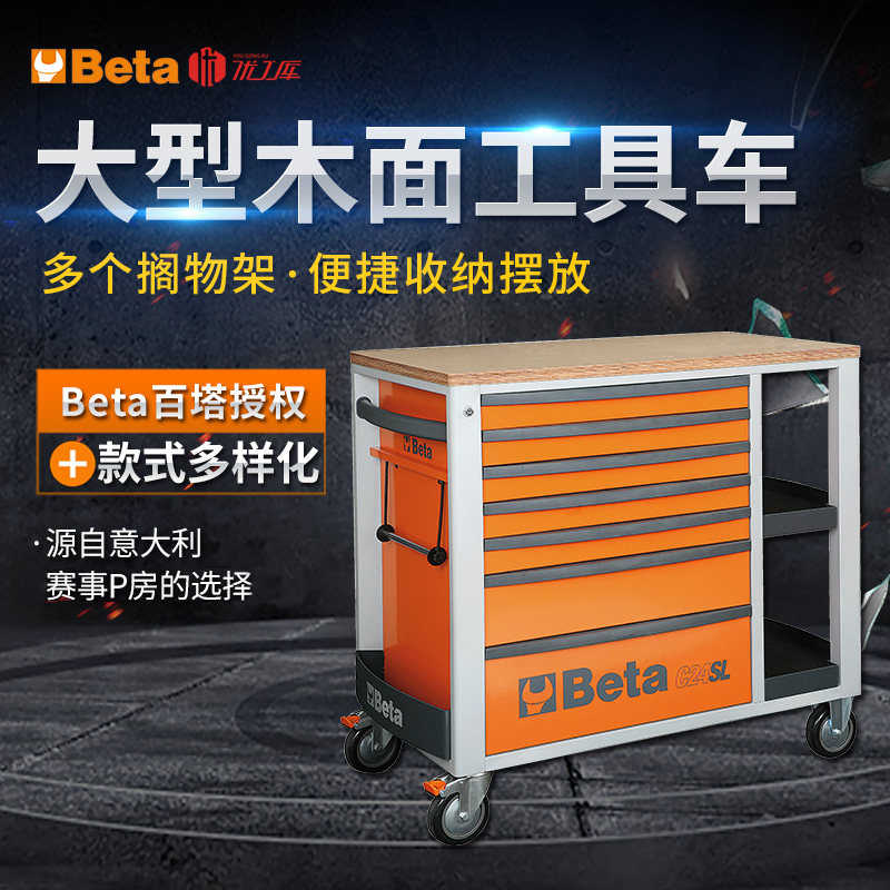 Beta工具 新人首单立减十元 21年9月 淘宝海外 Beta工具 新人首单立减十元 21年9月 淘宝海外