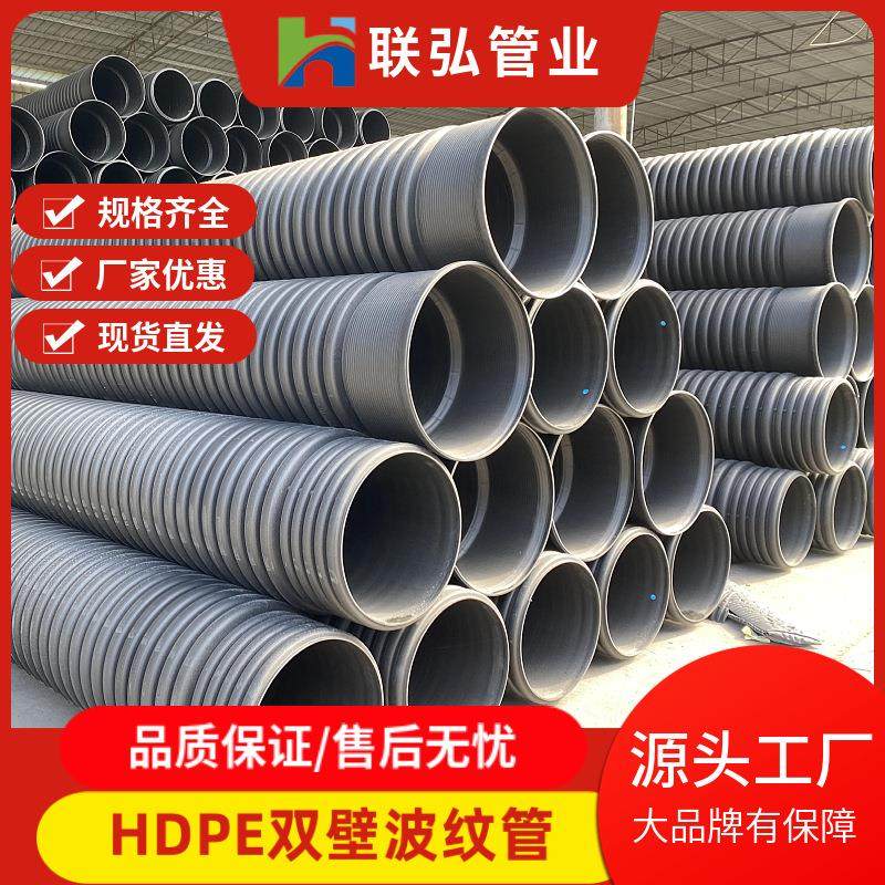 波纹管厂家HDPE波纹管高波管中波管双壁波纹管排水管pe排水管黑色,淘宝优惠券,粉丝福利购,淘宝优惠卷
