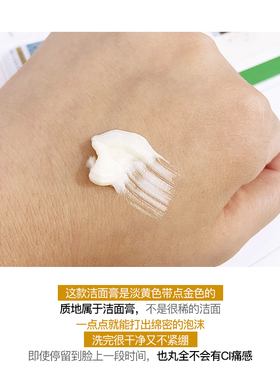 韩国whoo后拱辰享洗面奶小样
