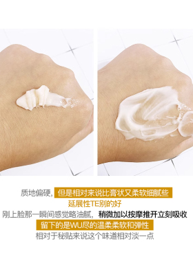韩国whoo后秘贴三合一自生面霜