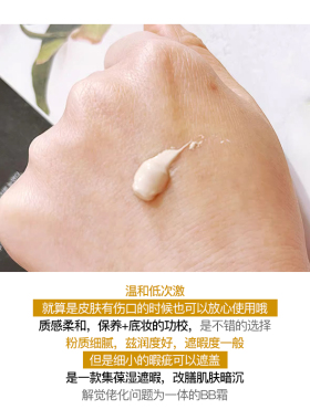 韩国whoo后拱辰享奢华黄金bb霜