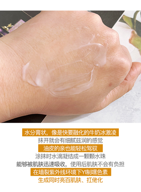 韩国whoo后拱辰享雪美bai水分膏面霜啫喱小样保湿补水淡ban提亮