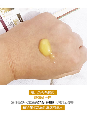 韩国sum苏秘37八秒精华小样