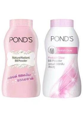 Ponds旁氏全肤控油止汗遮瑕散粉