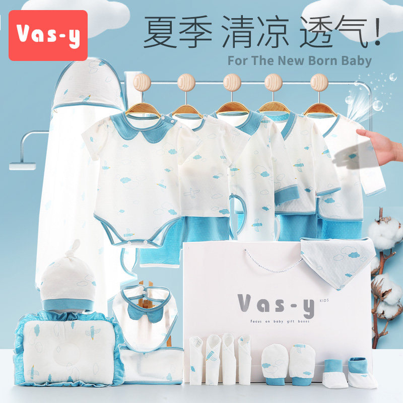  跷吧婴儿礼盒