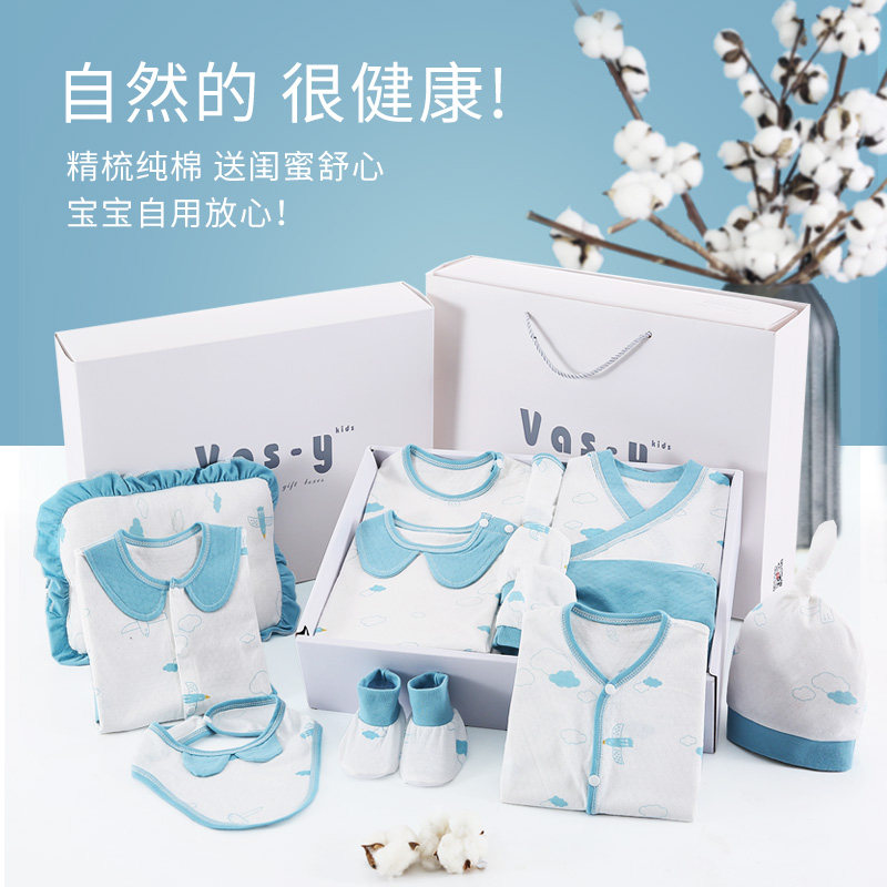  跷吧婴儿礼盒
